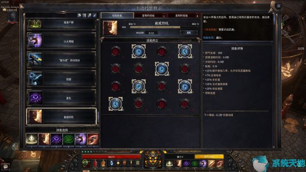 破坏领主血债血偿(破坏领主 血刃)