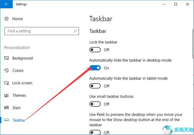 win10任务栏修复工具(windows10任务栏隐藏了怎么还原)