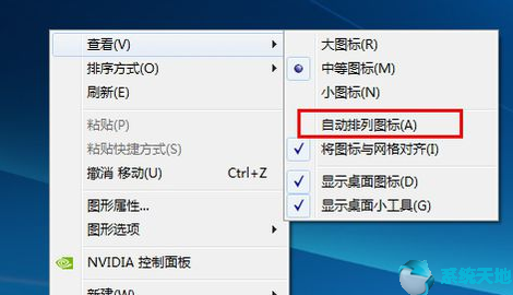 win10改变显示器标识(win10显示器图标变大了怎么调回去)