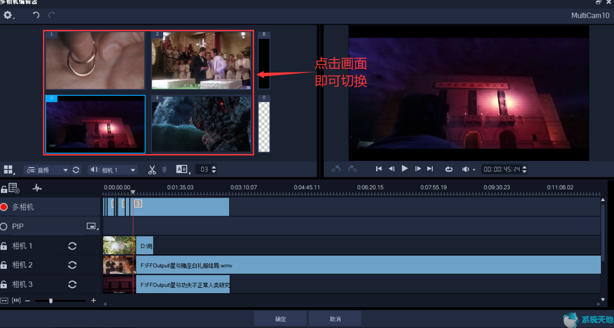 如何用会声会影2020剪辑视频(会声会影编辑制作影片的步骤)