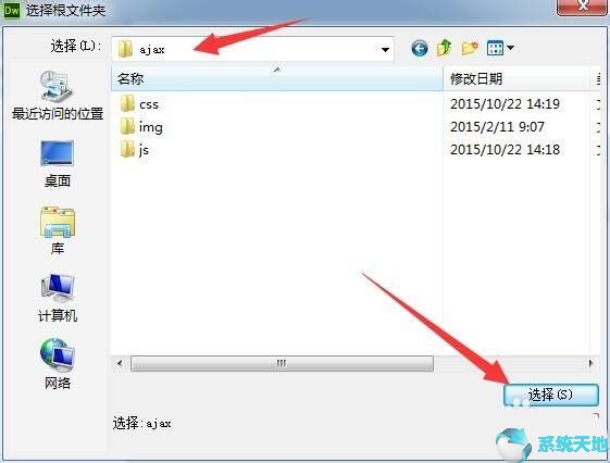 eclipse如何导入一个项目(dreamweavercs5破解版)