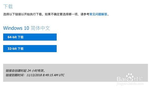 微软中国官方商城网站(微软(中国))