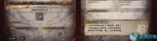 怪物猎人月辰祭活动时间(怪物猎人世界星辰祭月辰祭)