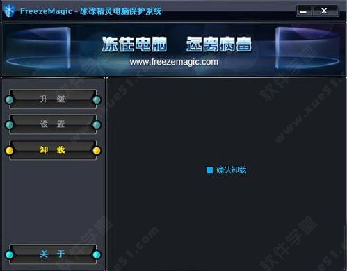 冰冻精灵好用吗(冰冻精灵是什么)