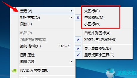win10改变显示器标识(win10显示器图标变大了怎么调回去)