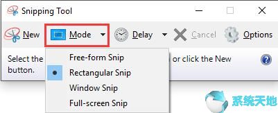 windows自带截屏的方法(win10如何截屏截图)