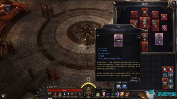 破坏领主血债血偿(破坏领主 血刃)