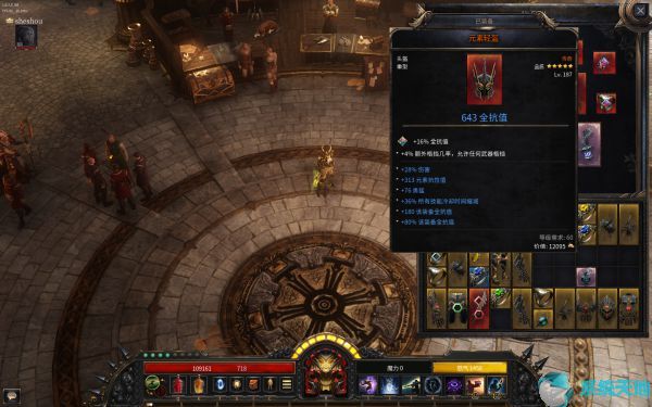 破坏领主枪手流派(破坏领主神射手标靶)