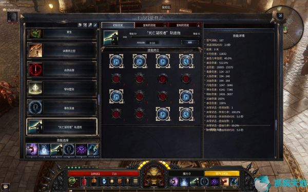 破坏领主枪手流派(破坏领主神射手标靶)