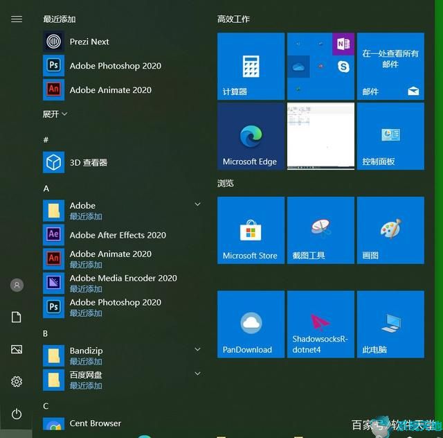 有必要升win10(需要升级windows10)