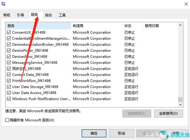 怎样优化window10系统(win10系统优化升级要多久)