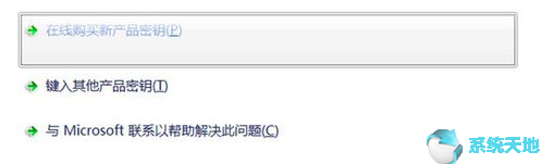 windows副本是不是正版(win10副本和正版有区别吗)