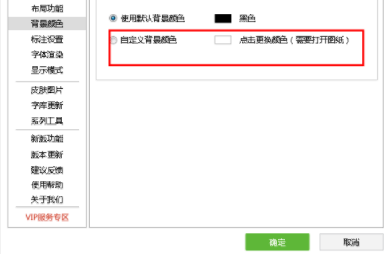 cad迷你看图怎么改背景(cad迷你看图怎么把背景调成白色)