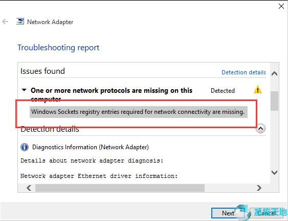 连接网络设备需要什么组件(缺少网络连接需要的套接字注册表项)