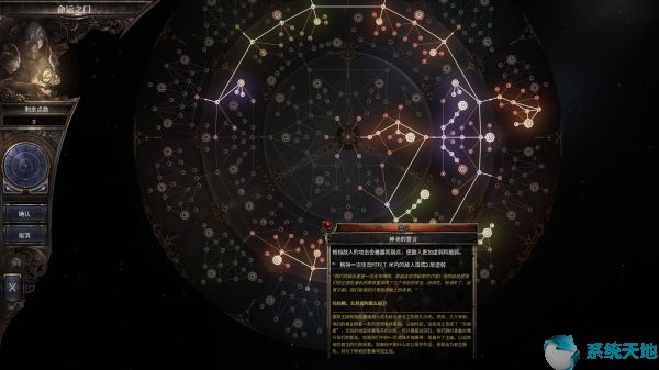 破坏领主血债血偿(破坏领主 血刃)