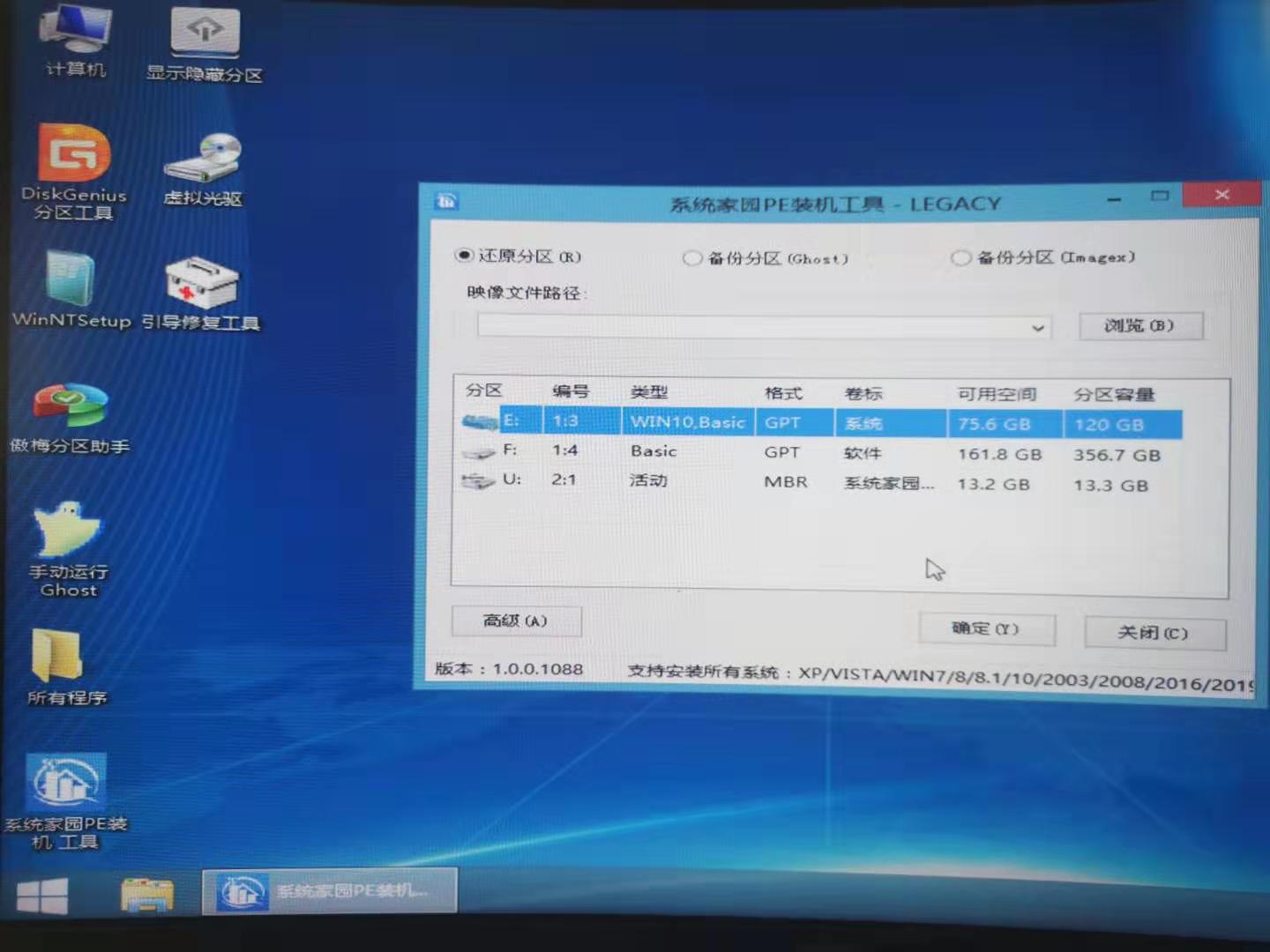 window10怎么更新2004(怎么更新win10 2004)