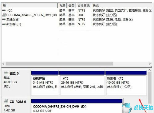 win10怎样给系统硬盘分区(windows10怎么给硬盘分区)
