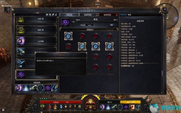 破坏领主枪手流派(破坏领主神射手标靶)