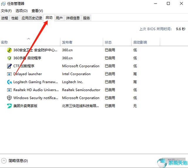 怎样优化window10系统(win10系统优化升级要多久)