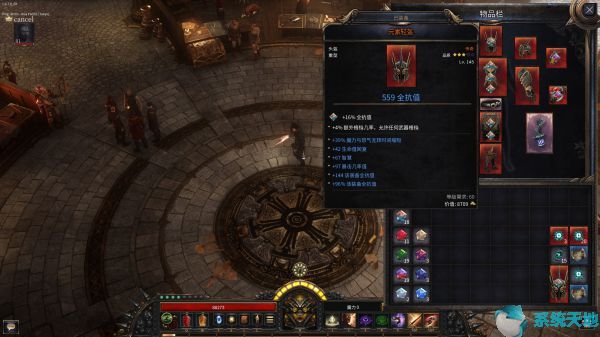 破坏领主血债血偿(破坏领主 血刃)