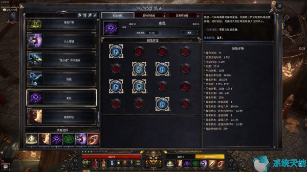 破坏领主血债血偿(破坏领主 血刃)