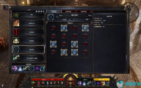 破坏领主枪手流派(破坏领主神射手标靶)