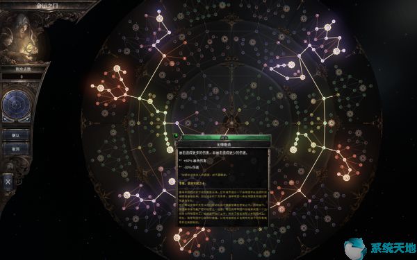 破坏领主枪手流派(破坏领主神射手标靶)