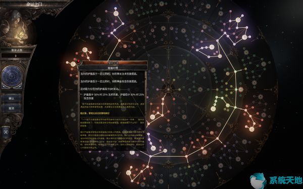 破坏领主枪手流派(破坏领主神射手标靶)