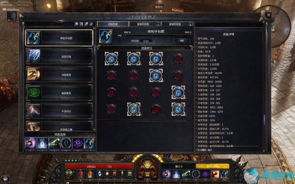 破坏领主枪手流派(破坏领主神射手标靶)