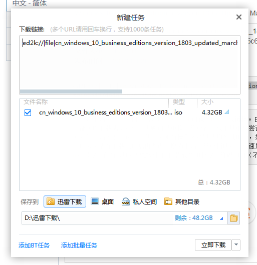 如何在msdn下载win10专业版(msdn如何下载win10专业版)