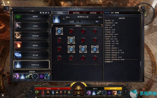 破坏领主枪手流派(破坏领主神射手标靶)