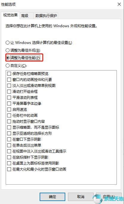 怎样优化window10系统(win10系统优化升级要多久)