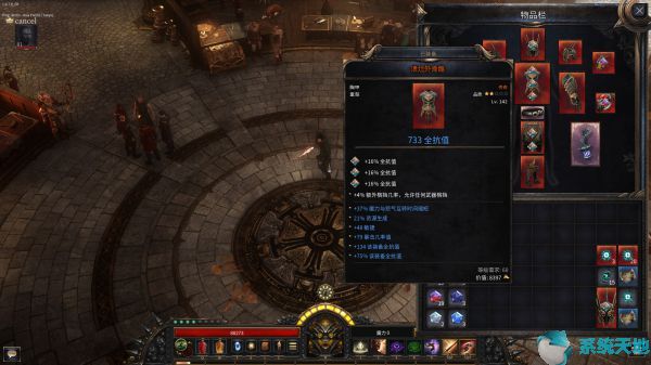 破坏领主血债血偿(破坏领主 血刃)