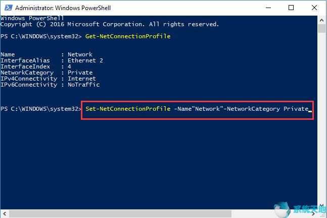 公共网络与专用网络(公共网络和专用网络设置)