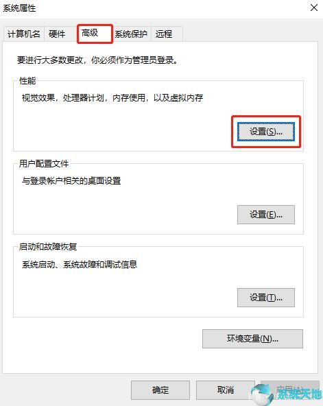 怎样优化window10系统(win10系统优化升级要多久)