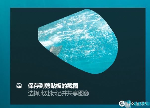 win10自带的截图保存在哪里(win10自带截图截图后不自动弹出)