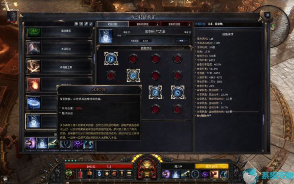 破坏领主枪手流派(破坏领主神射手标靶)