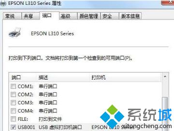 打印机端口不能选择怎么办(win10 配置打印机 端口 这个操作不受支持)