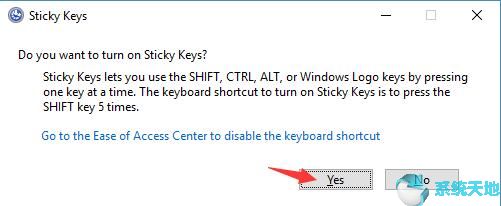 win10永久关闭粘滞键(win10怎么关闭粘滞键)