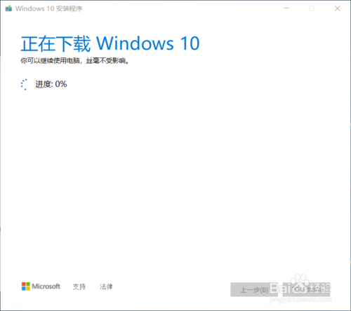 win10系统1909(电脑系统专业版)