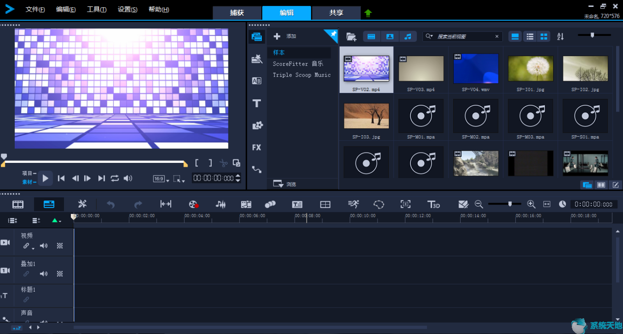 如何用会声会影2020剪辑视频(会声会影编辑制作影片的步骤)