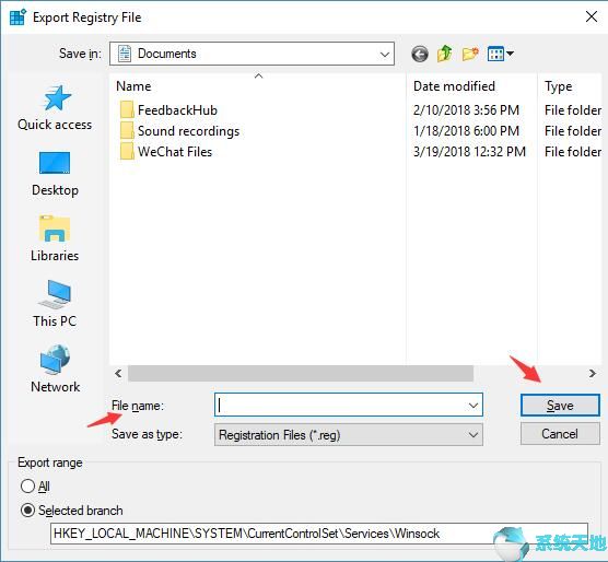 连接网络设备需要什么组件(缺少网络连接需要的套接字注册表项)