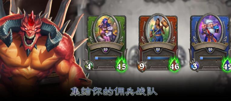 炉石传说国际服下载