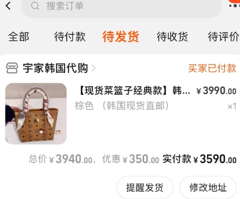 mcm菜篮子值得入手吗