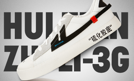 鞋子胶味太大是质量差吗?