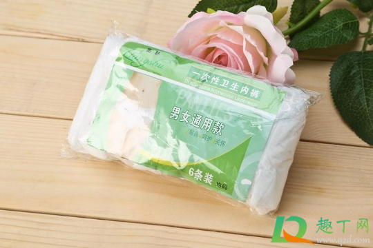 内衣裤多久换一次新的