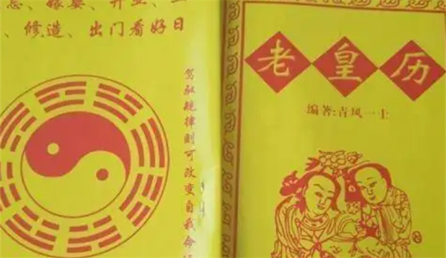 大雪节气可以结婚吗