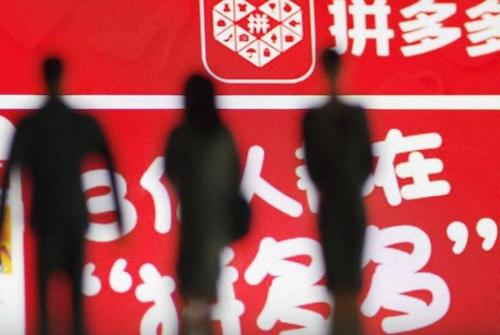 拼多多设置价格的时候区间怎么设置