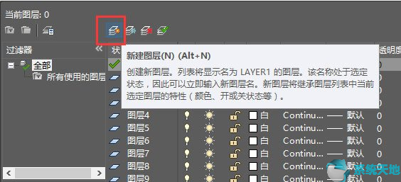 cad2015图层怎么用(cad2016图层怎么用)