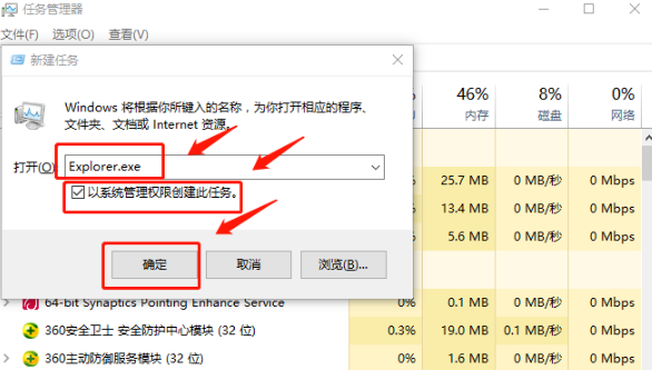 wind10开机黑屏只有鼠标要怎么做(win10开机黑屏怎么办只看到鼠标)